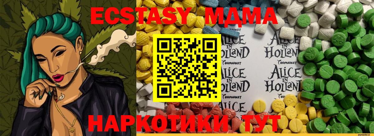 ЭКСТАЗИ  Экстази Punisher  Вход с VPN  Экстази Punisher  Алейск 