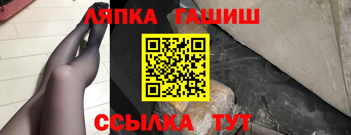 ГАШ Изолятор Алейск