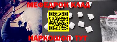 круглые Абакан