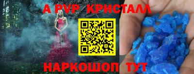 круглые Абакан