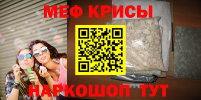 круглые Абакан