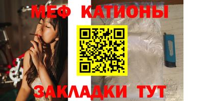 круглые Абакан
