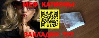 круглые Абакан