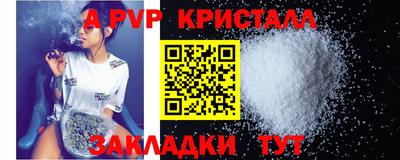 круглые Абакан