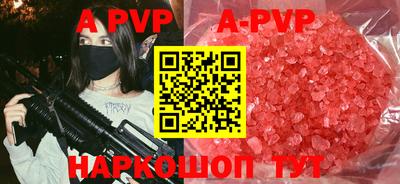 круглые Абакан