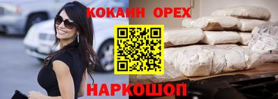 соль ск Абинск
