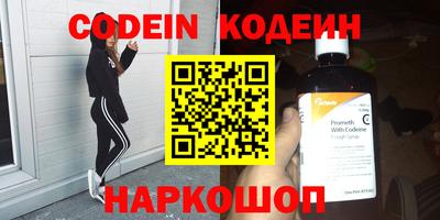 марки nbome Азнакаево