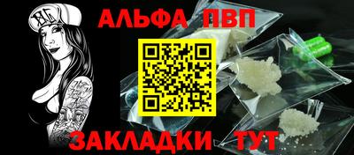 круглые Абакан