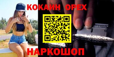 соль ск Абинск