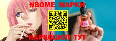 круглые Абакан