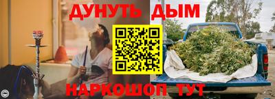 круглые Абакан