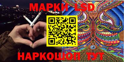 марки nbome Азнакаево