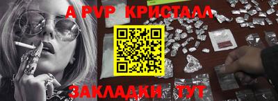 соль ск Абинск