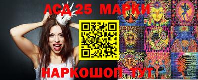 круглые Абакан