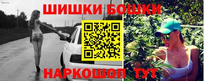 марки nbome Азнакаево