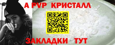 марки nbome Азнакаево