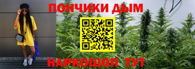 соль ск Абинск