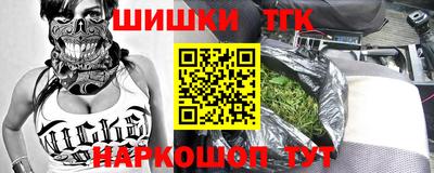 марки nbome Азнакаево