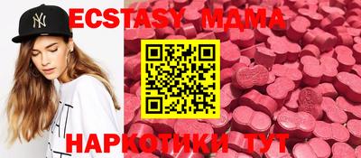 круглые Абакан