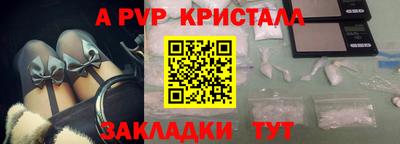круглые Абакан