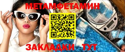 марки nbome Азнакаево