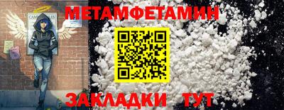 круглые Абакан