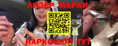 марки nbome Азнакаево