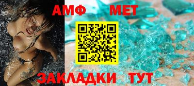 марки nbome Азнакаево