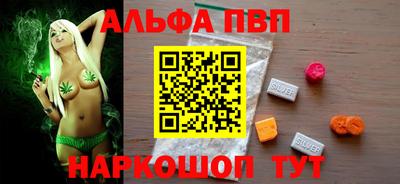 марки nbome Азнакаево