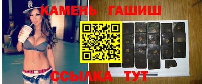 соль ск Абинск