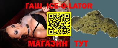 соль ск Абинск