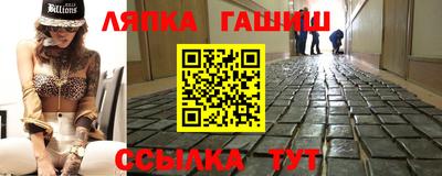 соль ск Абинск