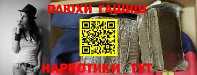 соль ск Абинск