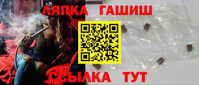 круглые Абакан