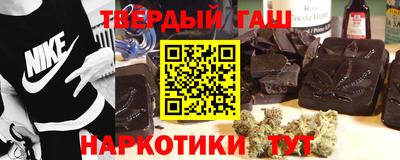 соль ск Абинск