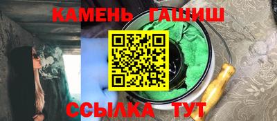 соль ск Абинск