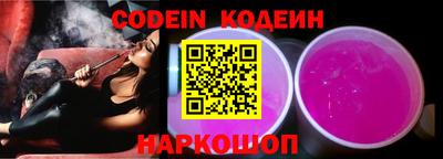 круглые Абакан