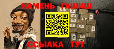 соль ск Абинск