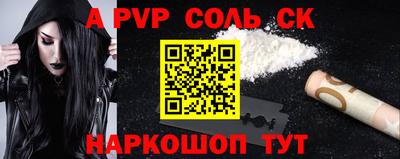 круглые Абакан