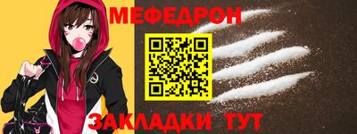 круглые Абакан