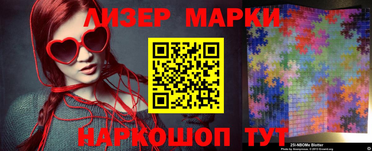 Лсд 25 экстази ecstasy  Лсд 25 экстази  Алейск  OMG как войти  Вход с VPN 