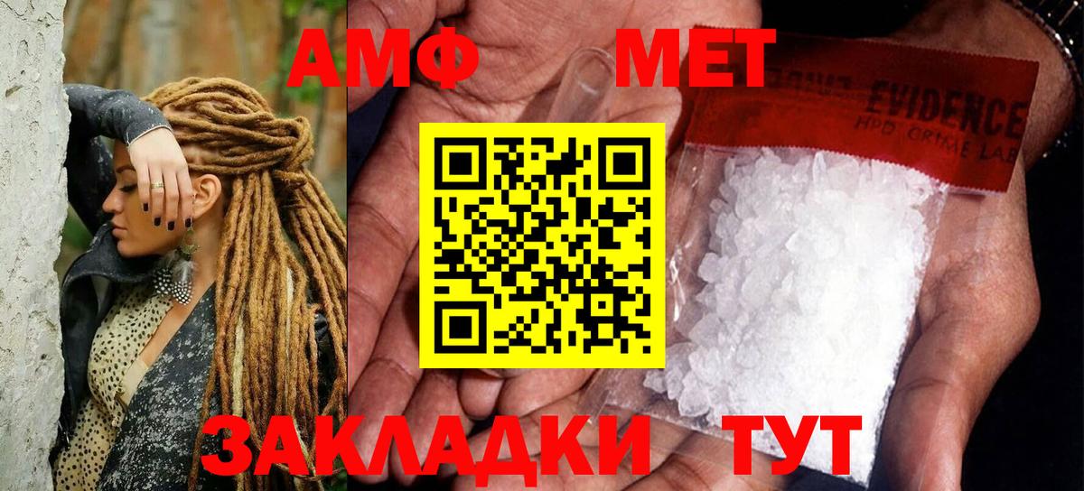 Кокаин  ЭКСТАЗИ  Вход с VPN  NBOMe  Алейск  ГАШ  Вейп ТГК  Каннабис  Меф МЯУ МЯУ   Меф 