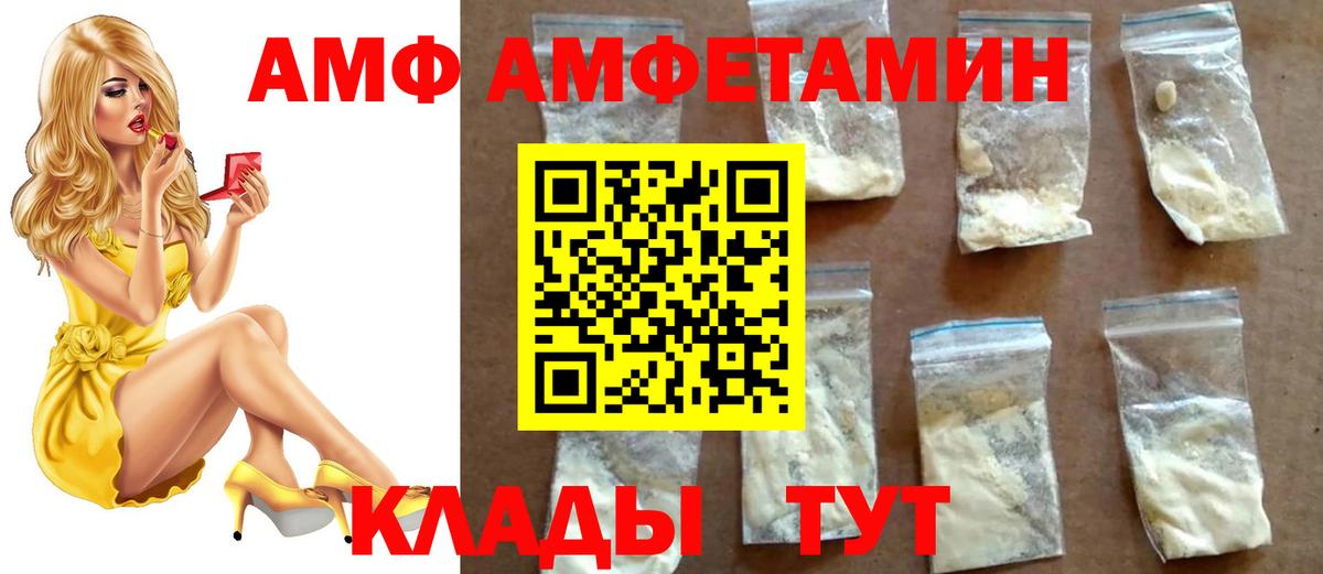 Метамфетамин винт Алейск